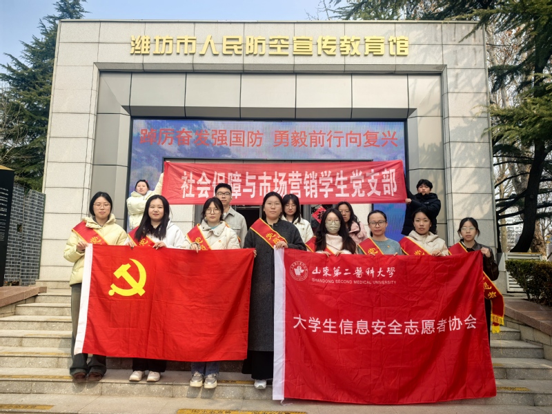 管理学院党委开展“走进人防教育...