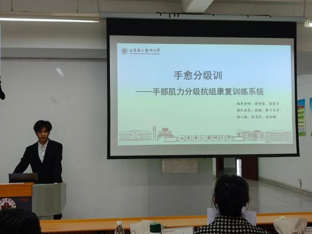 管理学院成功举办第十六届全国大...