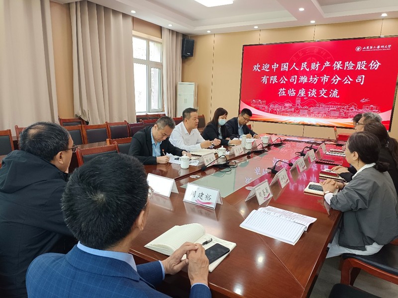 校企携手谋发展 产教融合谱新篇...